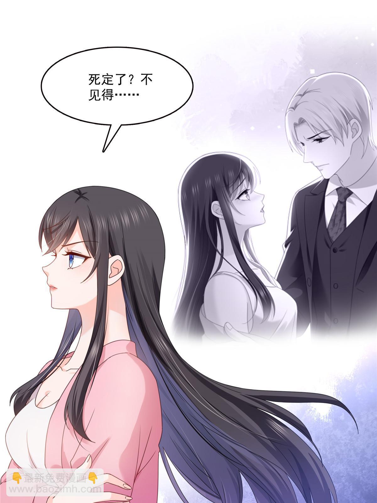 第309话 死定了？不见得&hellip;&hellip;(1/2)-第312话