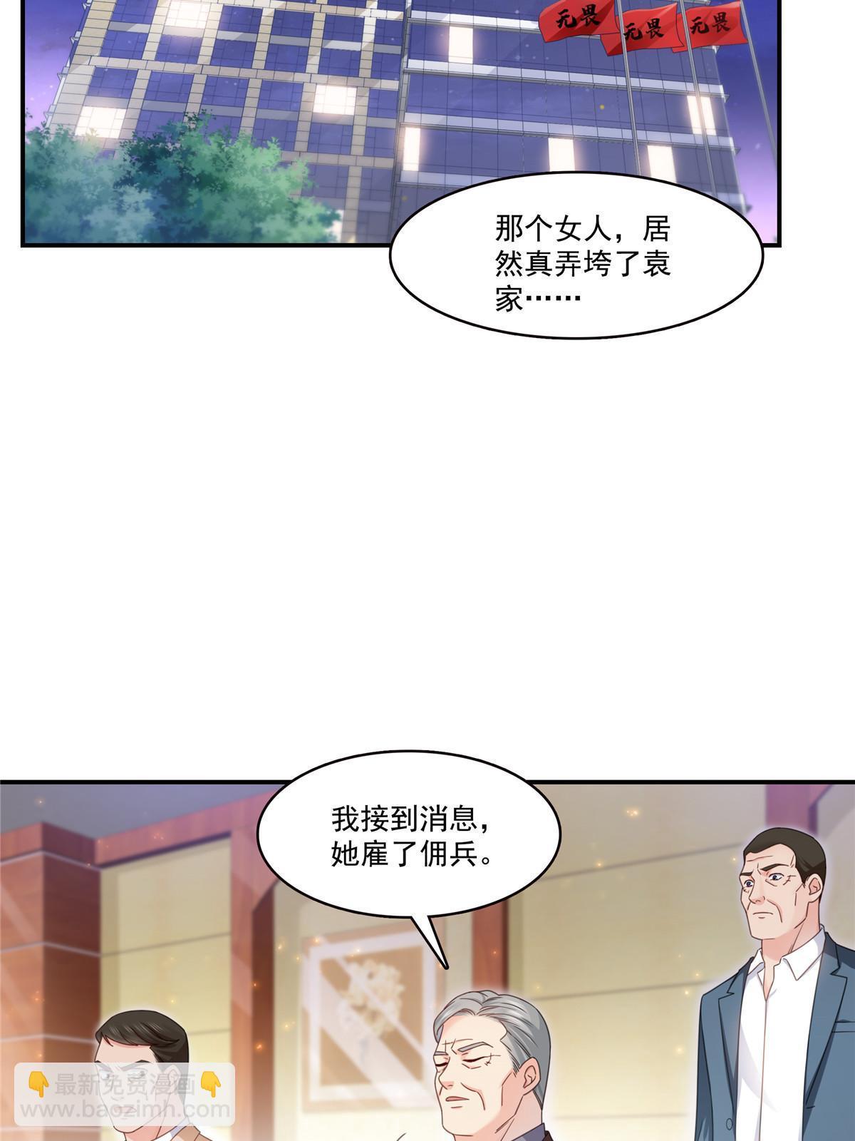 第309话 死定了？不见得&hellip;&hellip;(1/2)-第312话