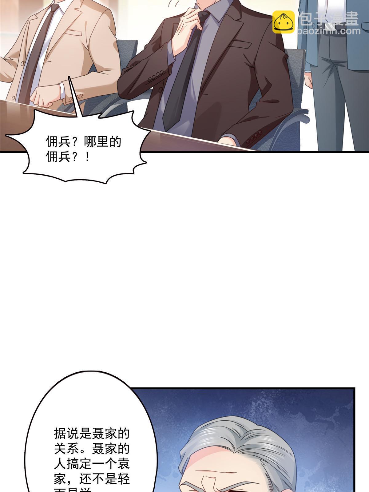 第309话 死定了？不见得&hellip;&hellip;(1/2)-第312话