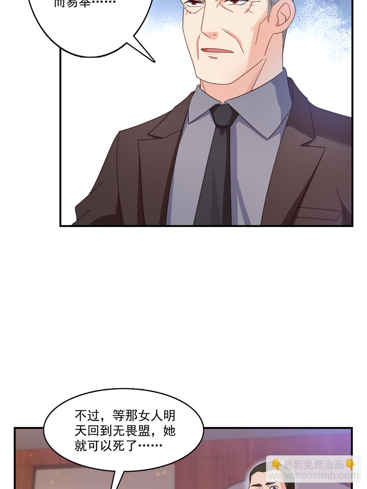 第309话 死定了？不见得&hellip;&hellip;(1/2)-第312话