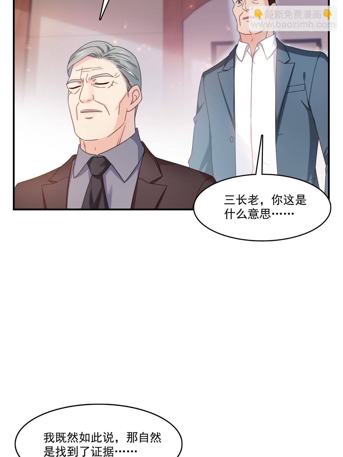 第309话 死定了？不见得&hellip;&hellip;(1/2)-第312话