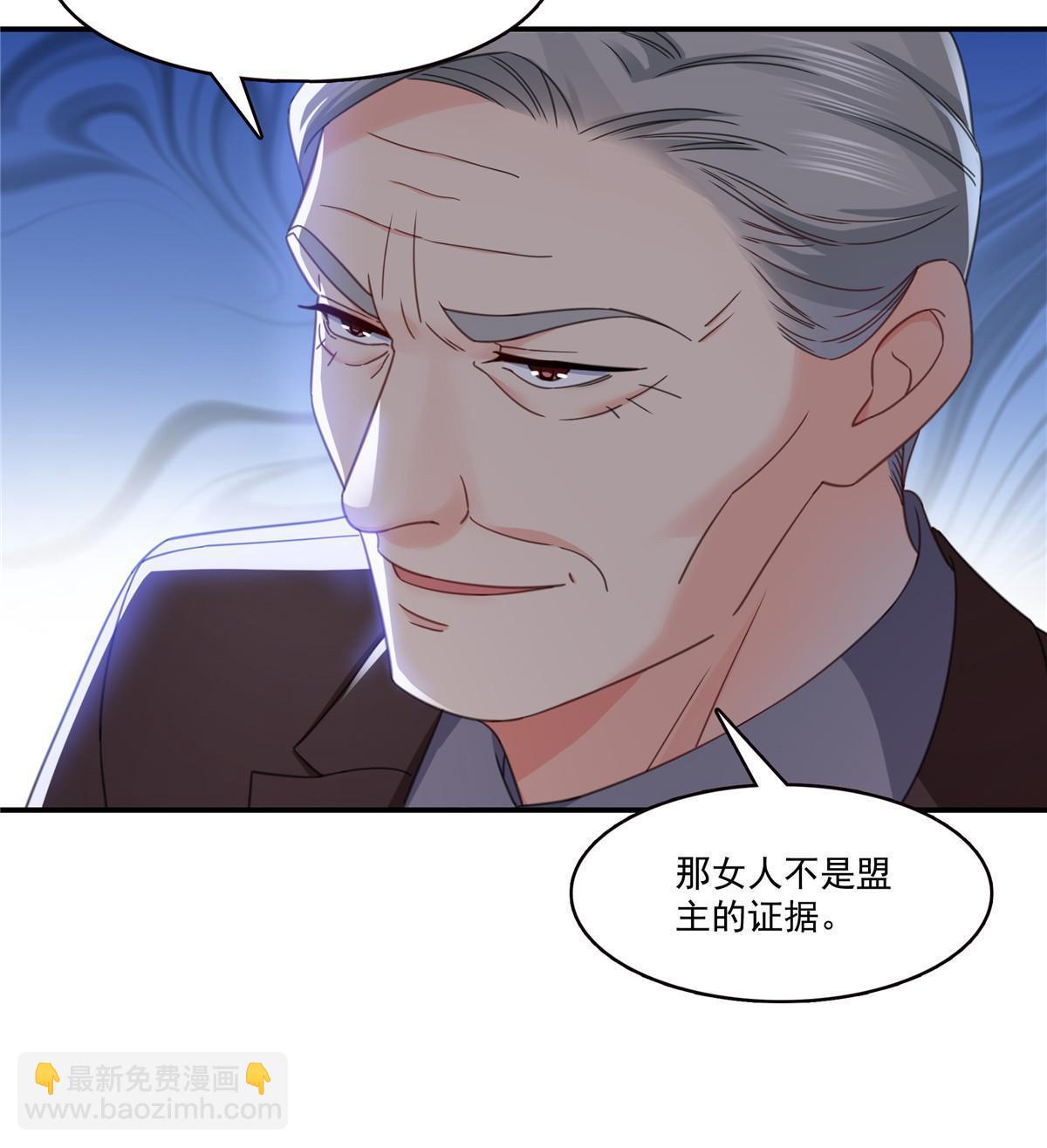 第309话 死定了？不见得&hellip;&hellip;(1/2)-第312话