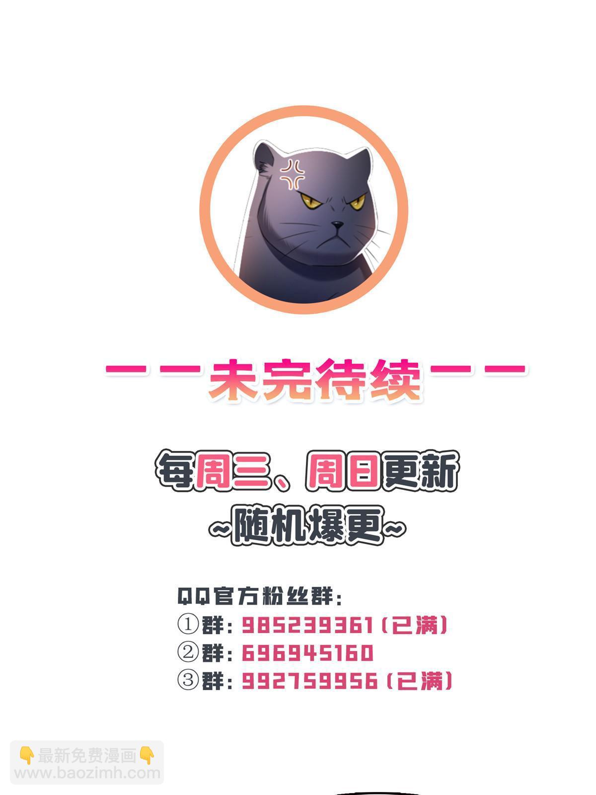 第309话 死定了？不见得&hellip;&hellip;(1/2)-第312话