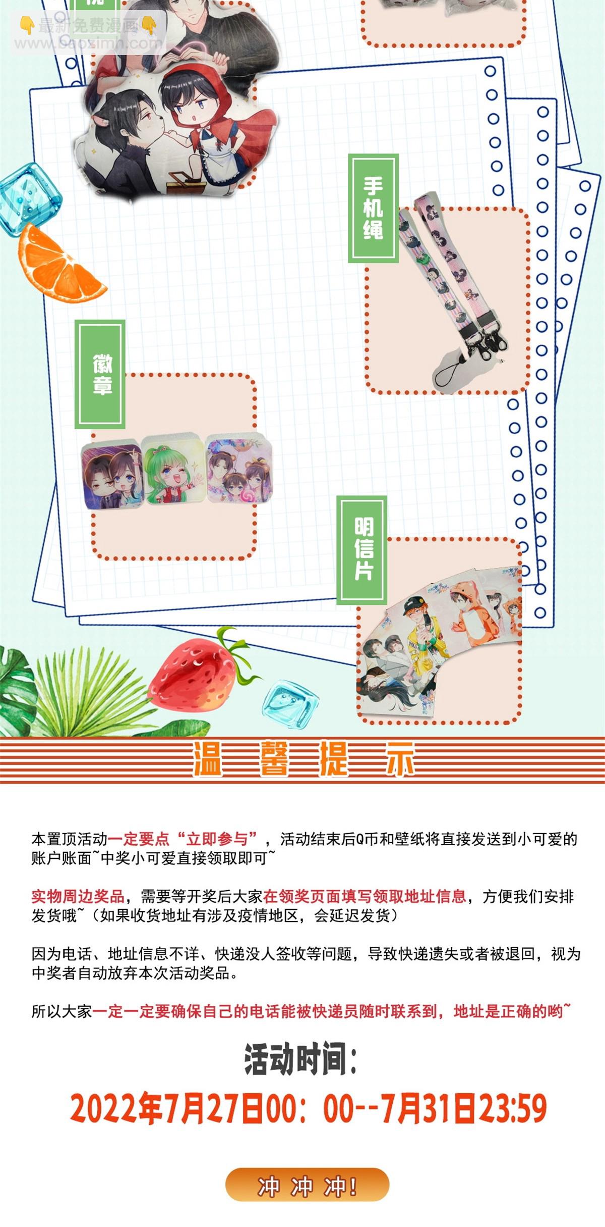 第309话 死定了？不见得&hellip;&hellip;(1/2)-第312话