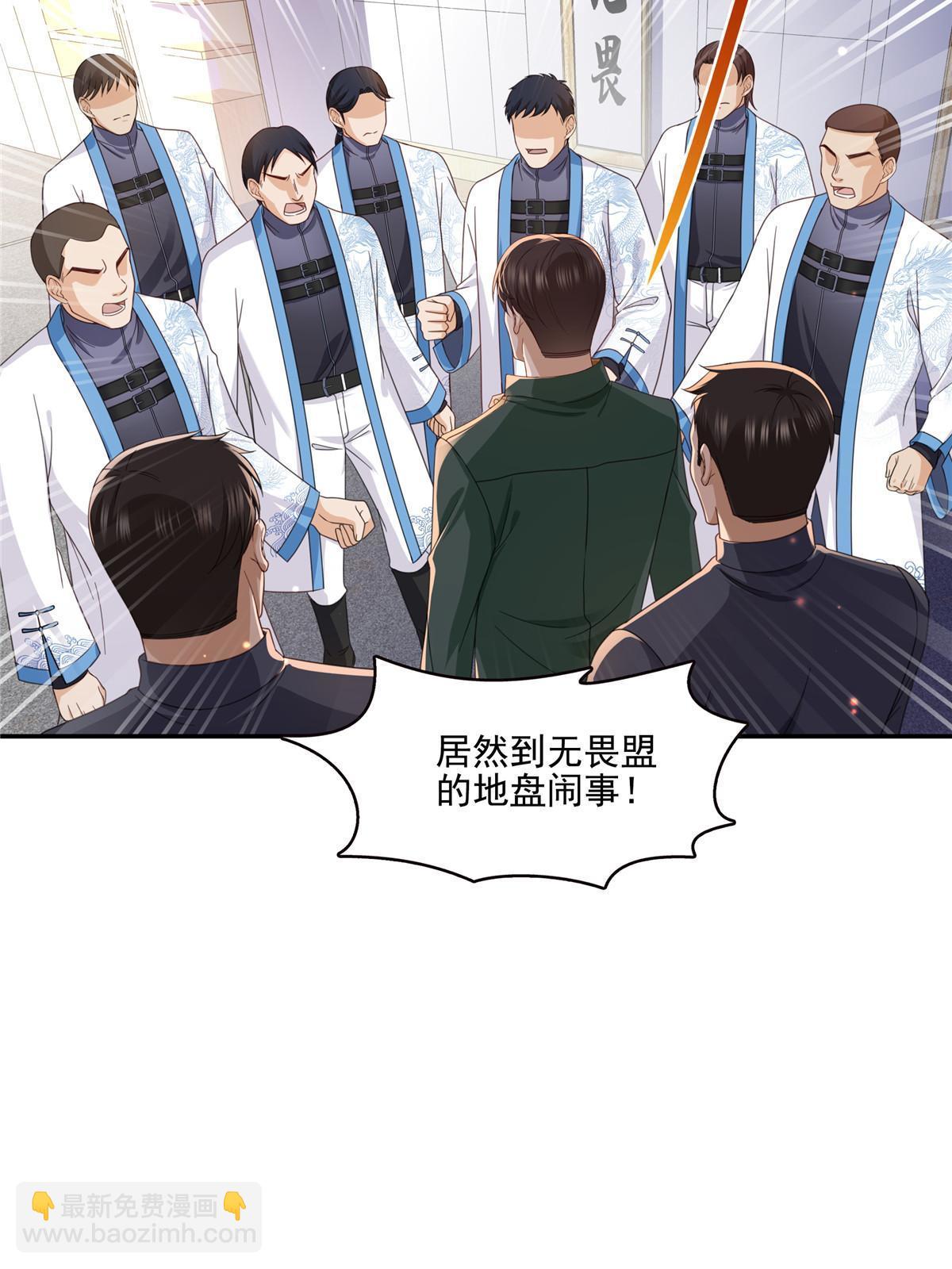 第311话 真的是盟主？！(1/2)-第314话