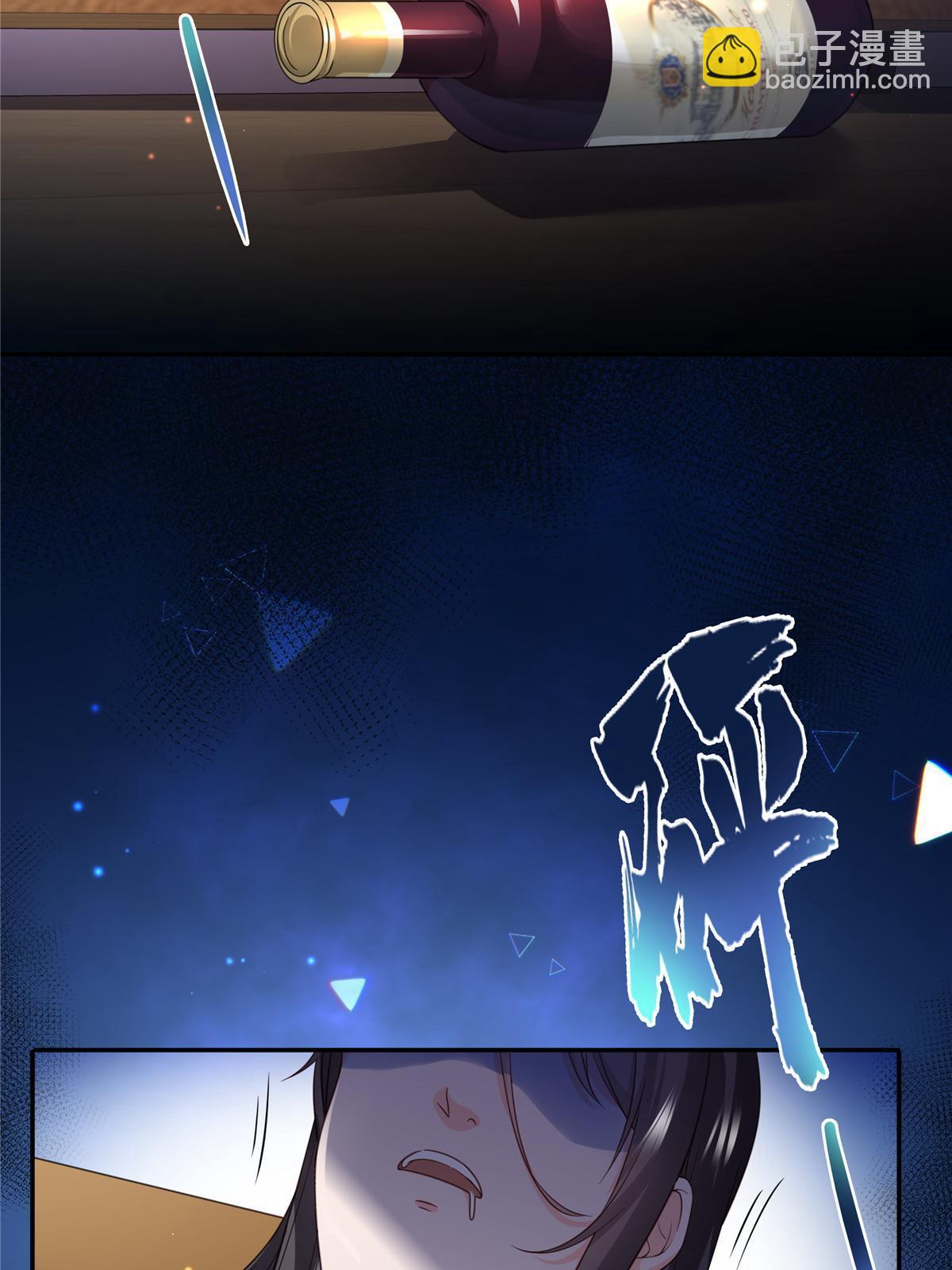 第311话 真的是盟主？！(1/2)-第314话