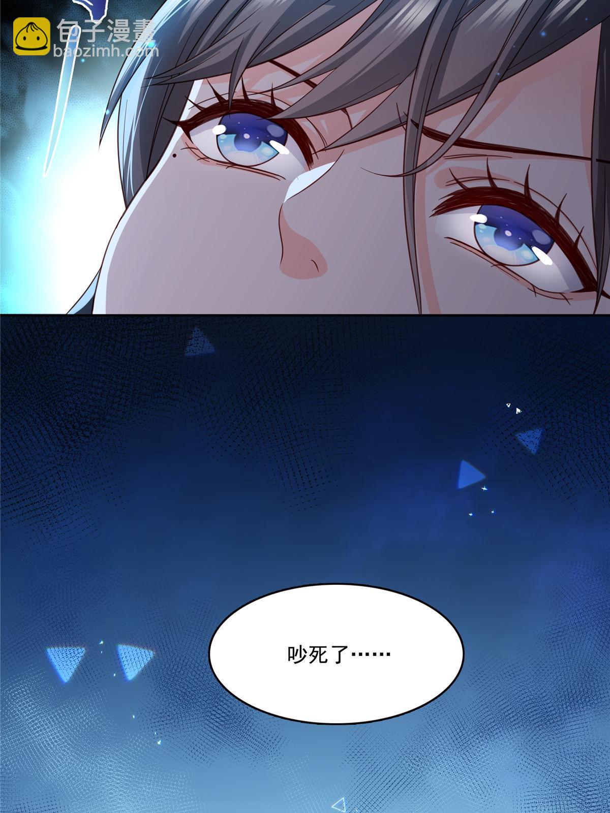 第311话 真的是盟主？！(1/2)-第314话