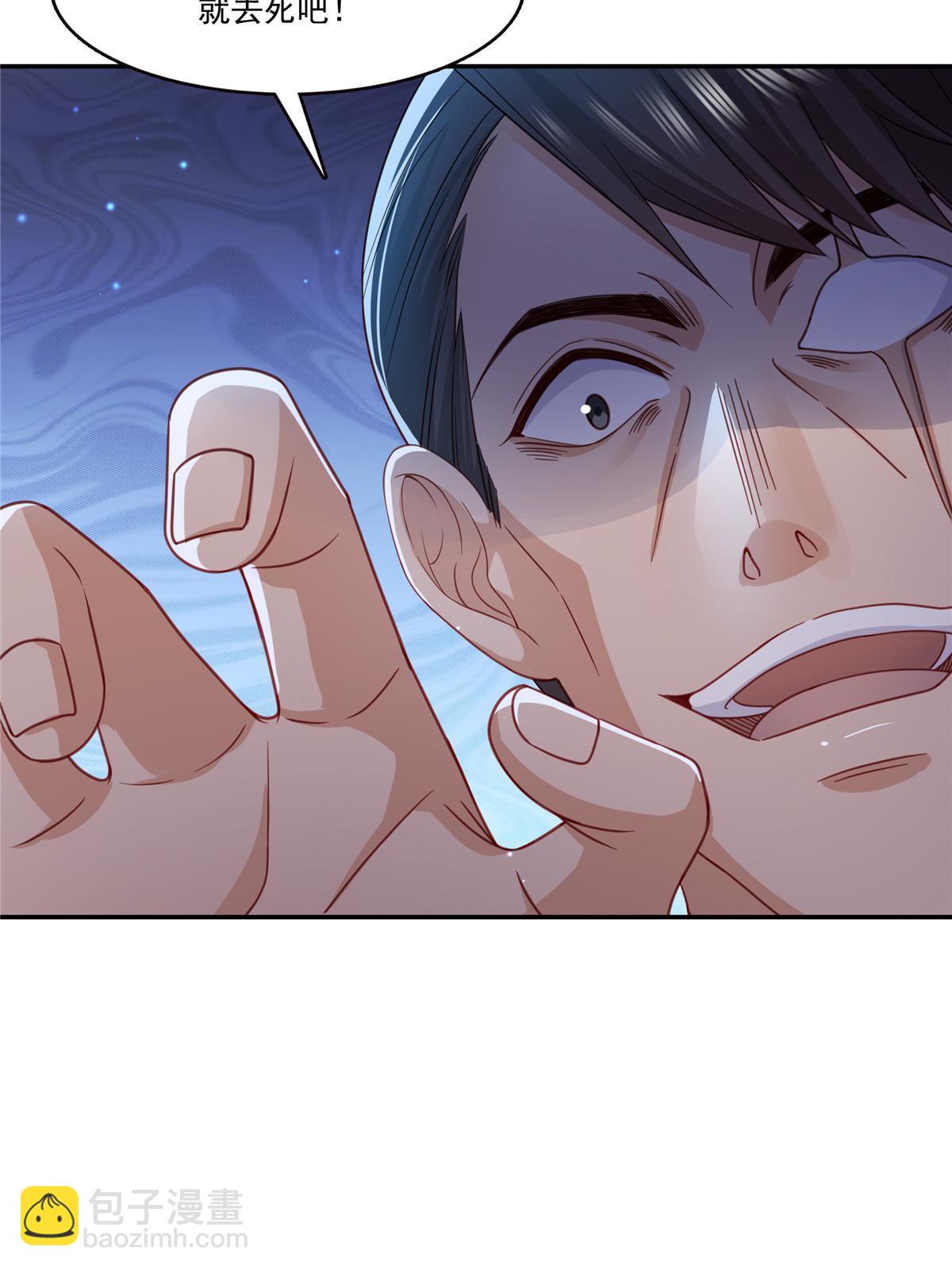 第311话 真的是盟主？！(1/2)-第314话