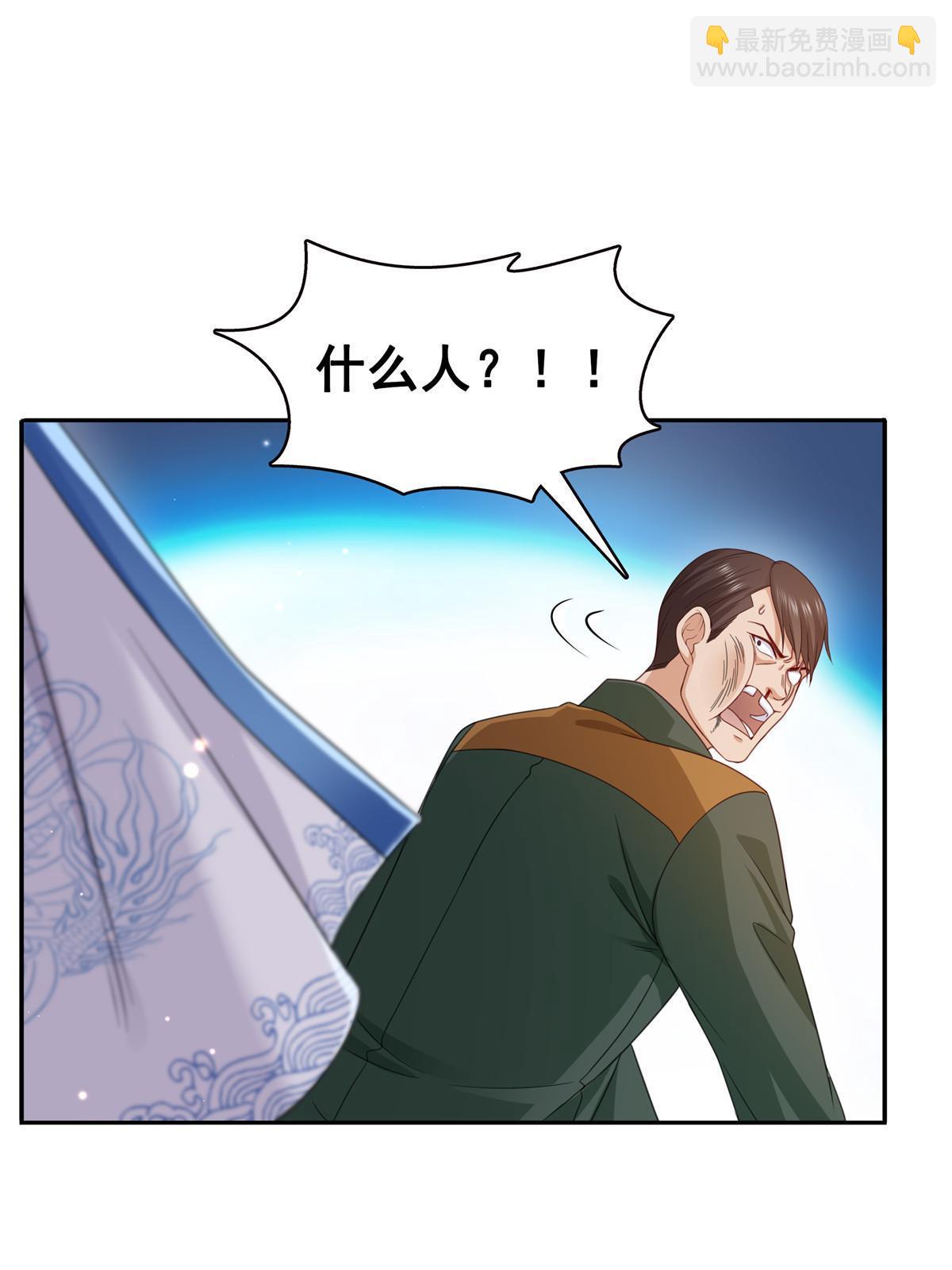 第311话 真的是盟主？！(1/2)-第314话