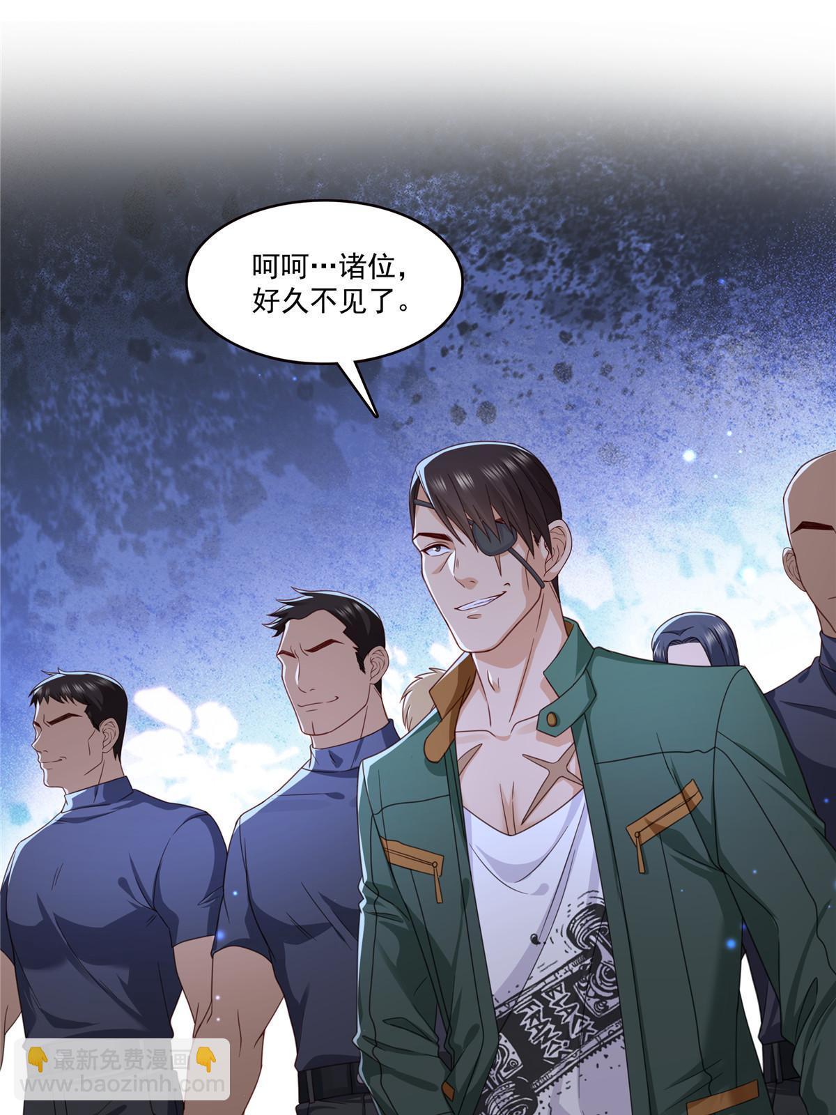 第311话 真的是盟主？！(1/2)-第314话