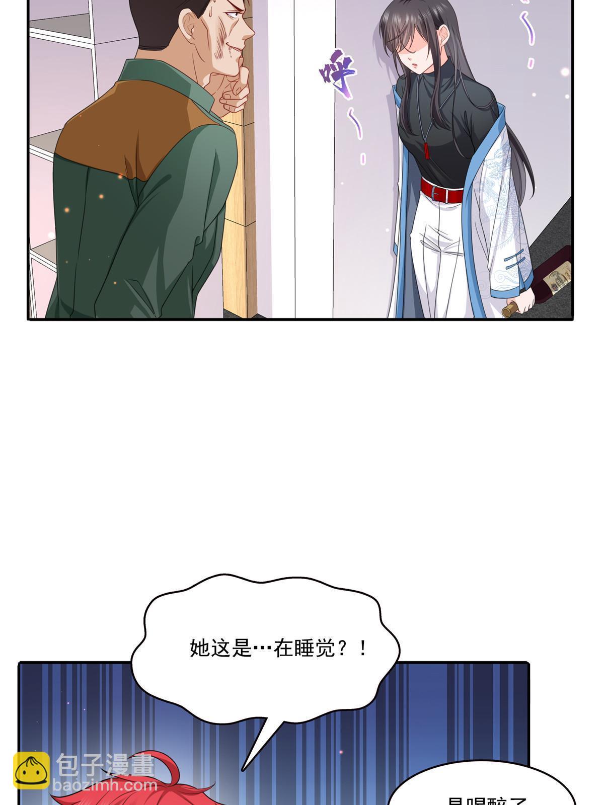 第311话 真的是盟主？！(1/2)-第314话
