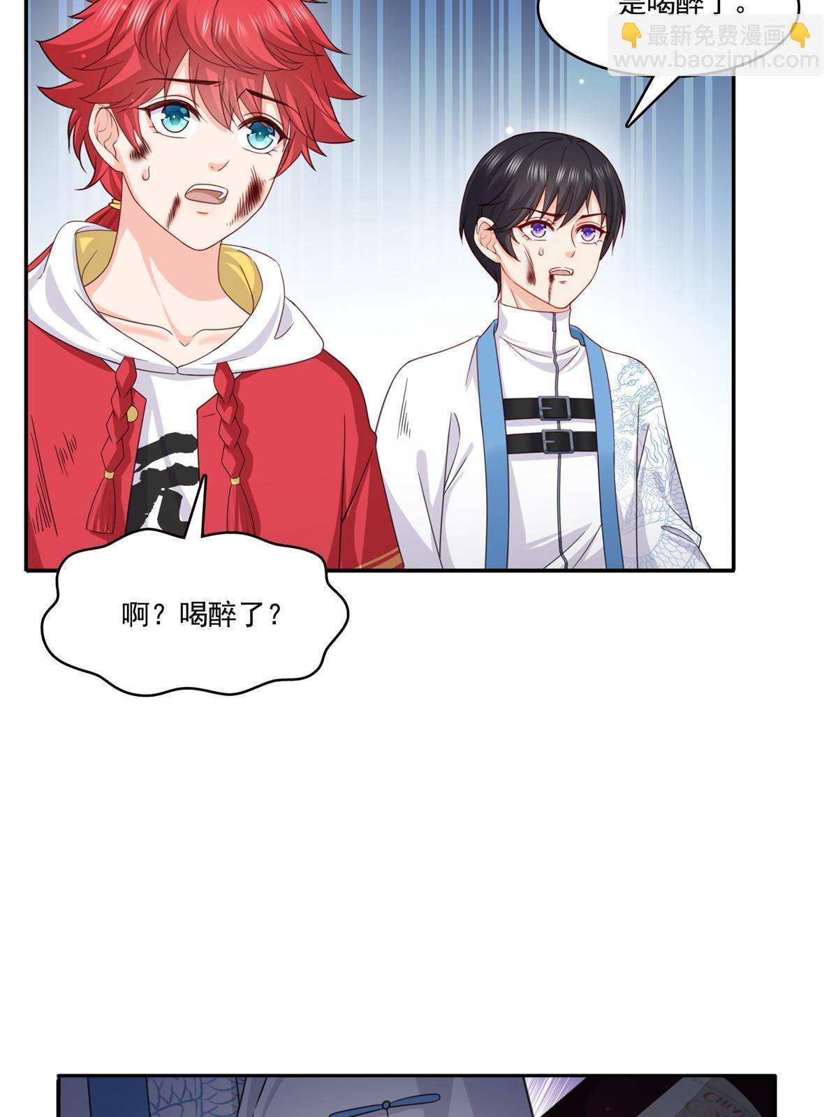 第311话 真的是盟主？！(1/2)-第314话