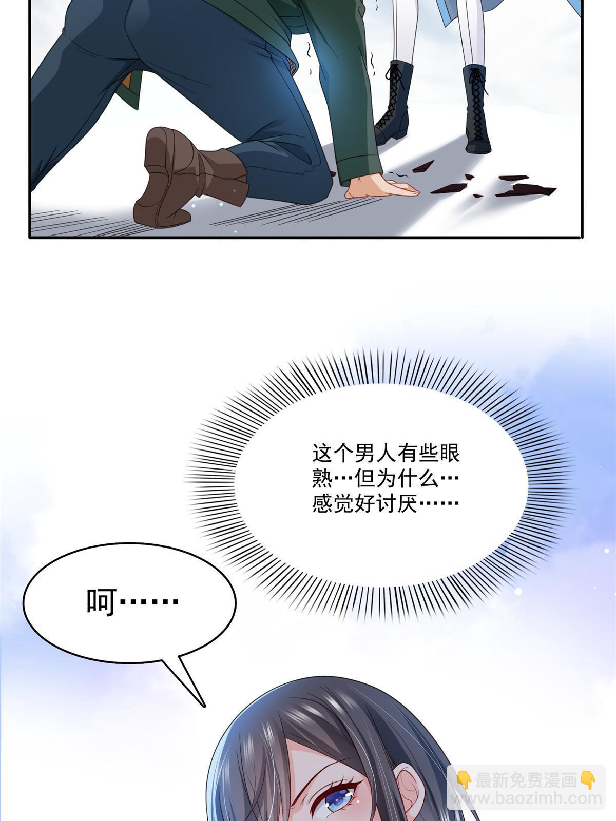 第311话 真的是盟主？！(1/2)-第314话