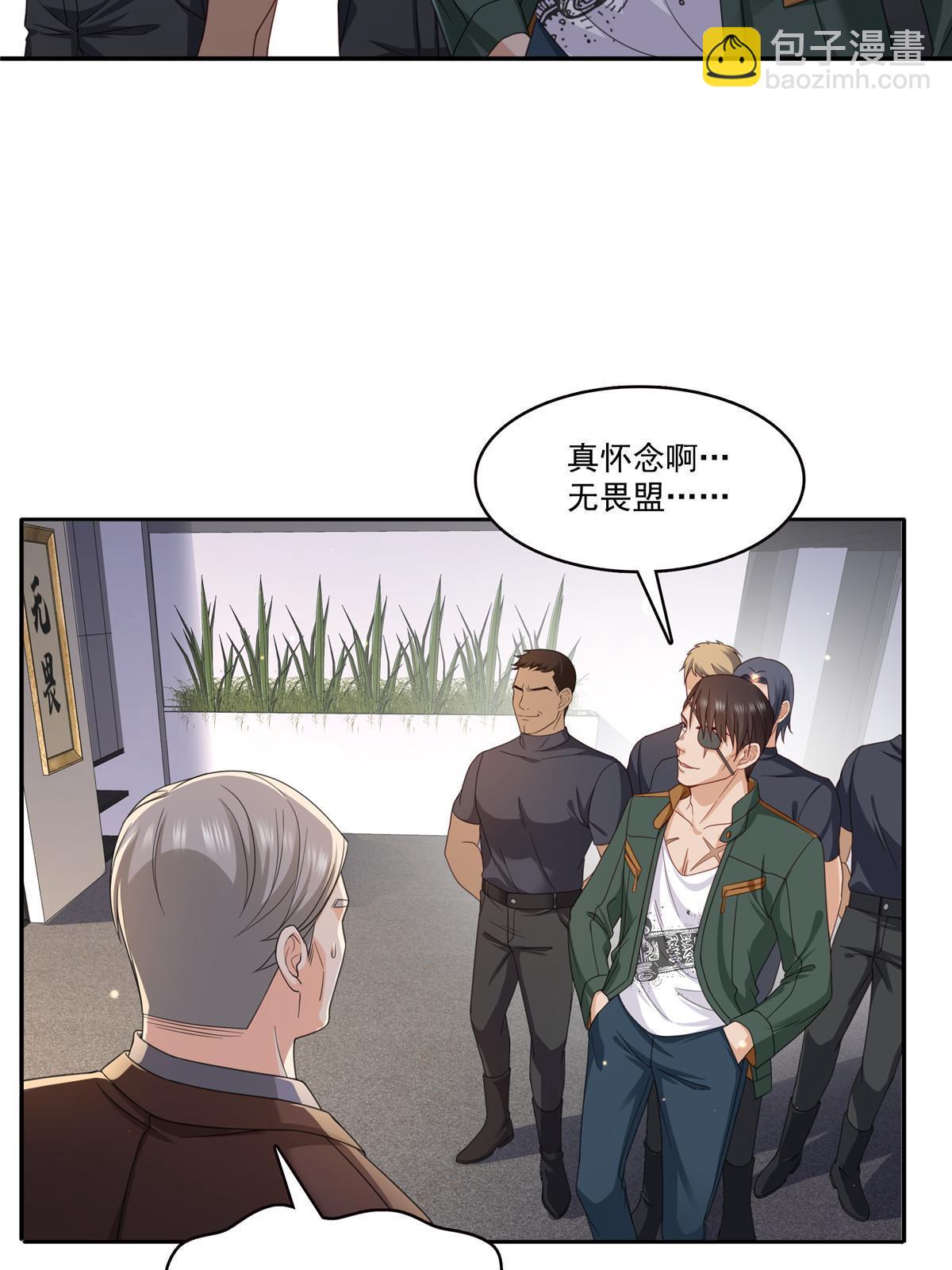第311话 真的是盟主？！(1/2)-第314话