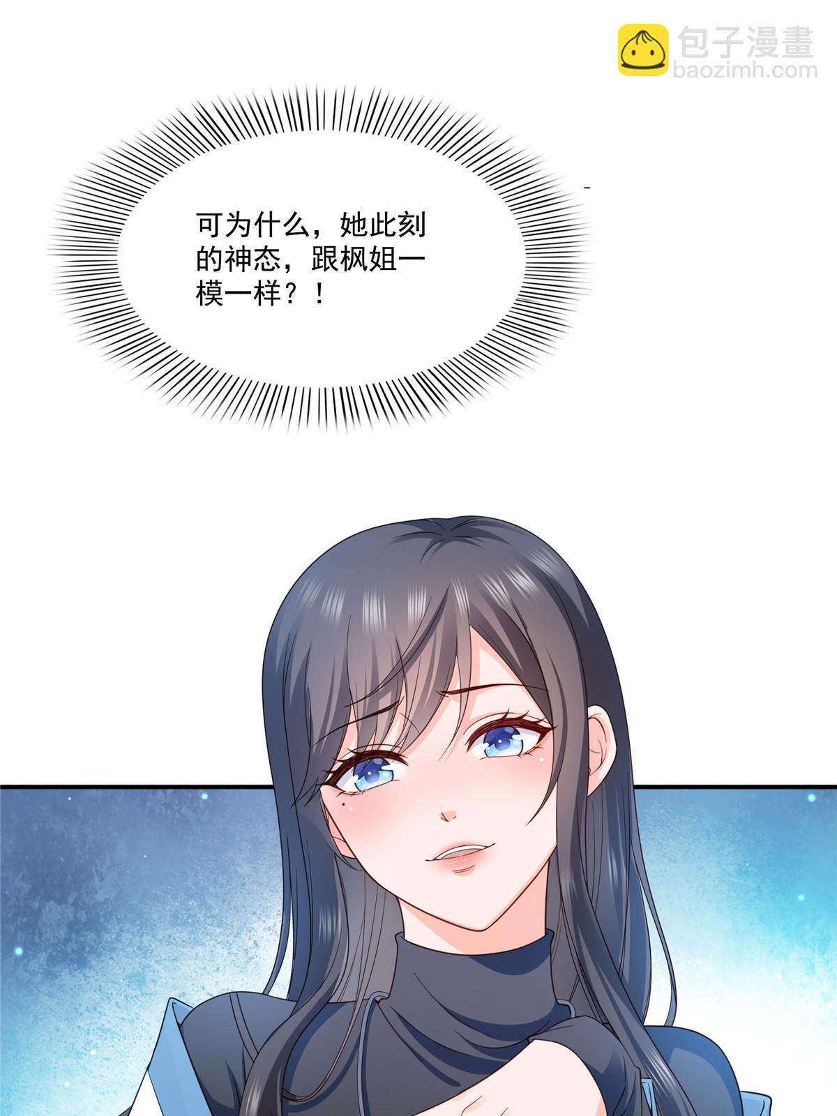 第311话 真的是盟主？！(1/2)-第314话