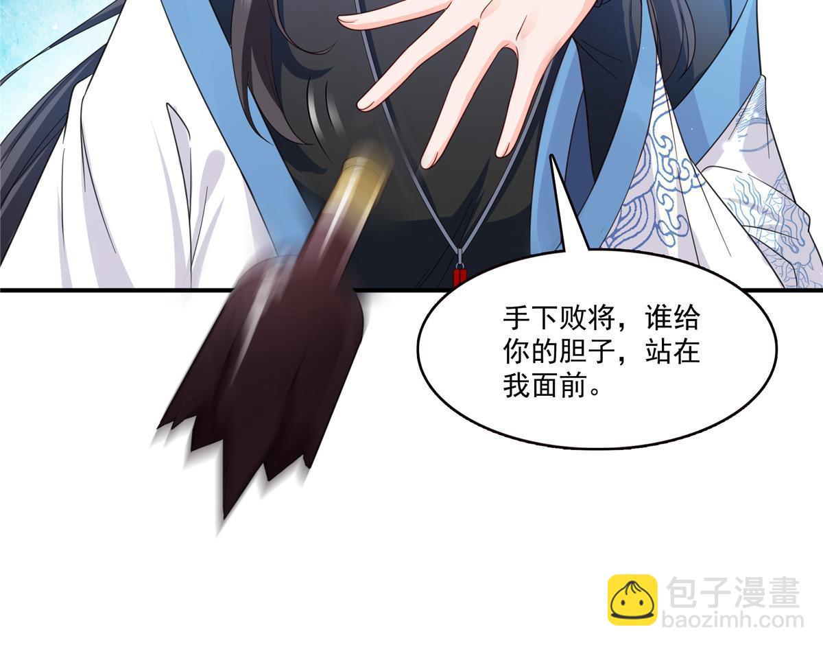 第311话 真的是盟主？！(1/2)-第314话
