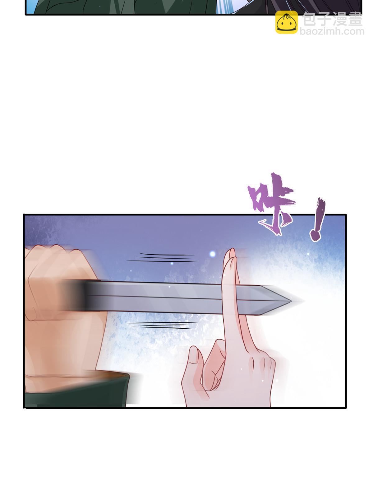 第311话 真的是盟主？！(1/2)-第314话