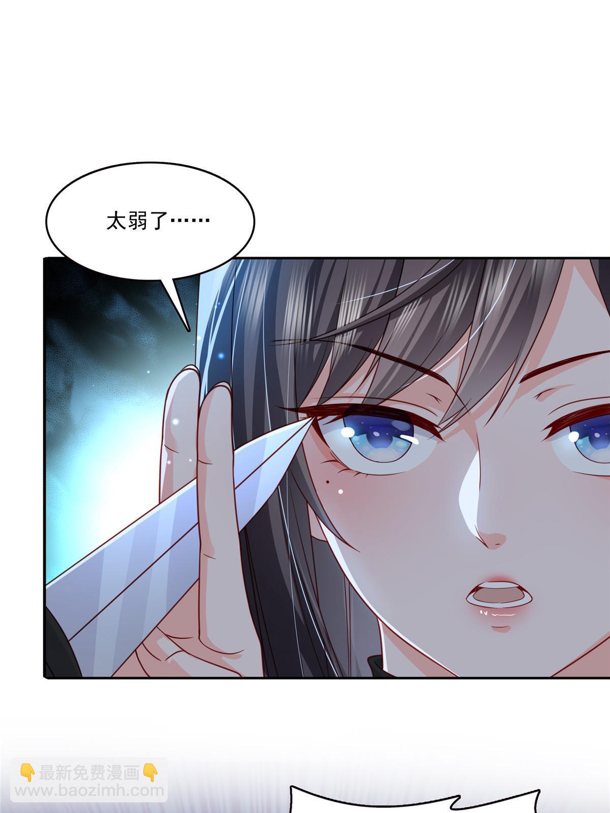 第311话 真的是盟主？！(1/2)-第314话