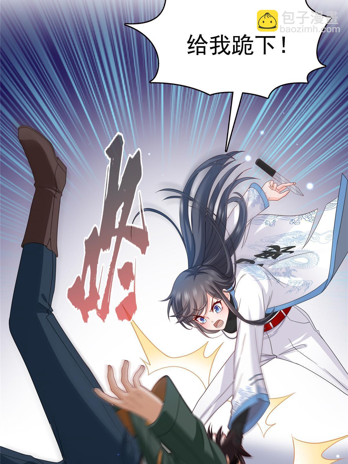 第311话 真的是盟主？！(1/2)-第314话