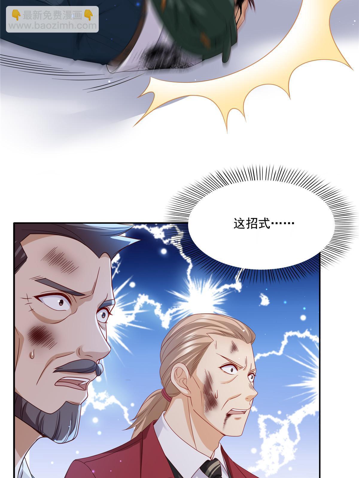 第311话 真的是盟主？！(1/2)-第314话