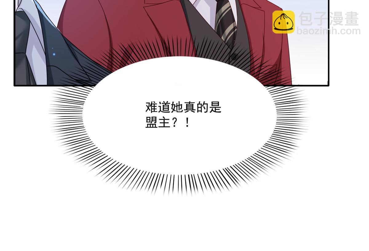 第311话 真的是盟主？！(1/2)-第314话
