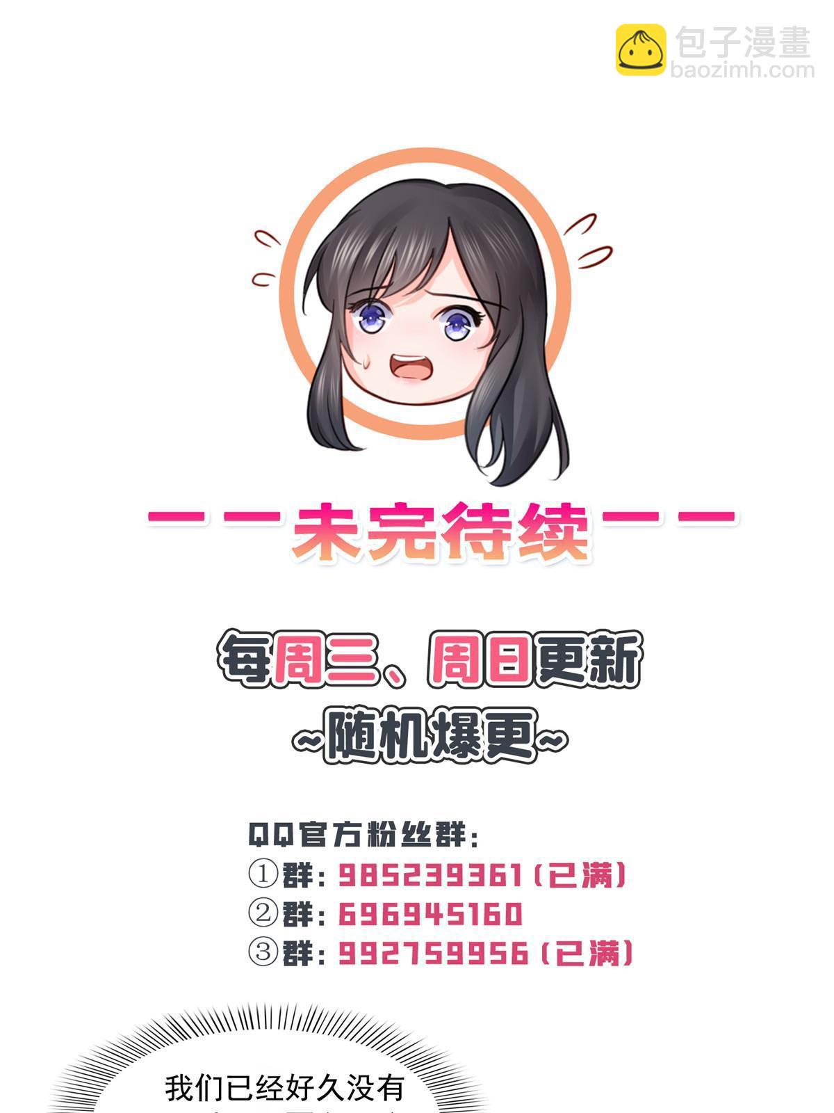 第311话 真的是盟主？！(1/2)-第314话