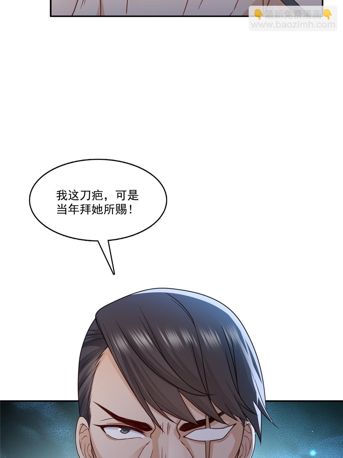第311话 真的是盟主？！(1/2)-第314话