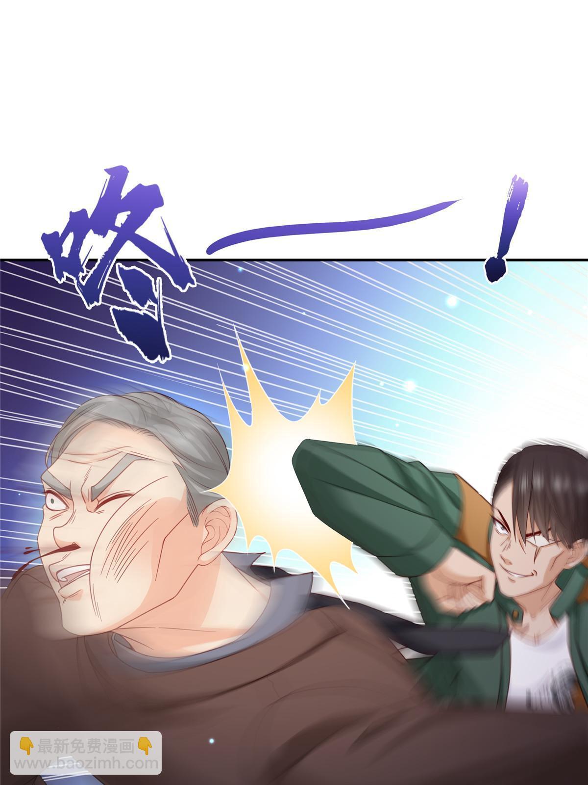 第311话 真的是盟主？！(1/2)-第314话