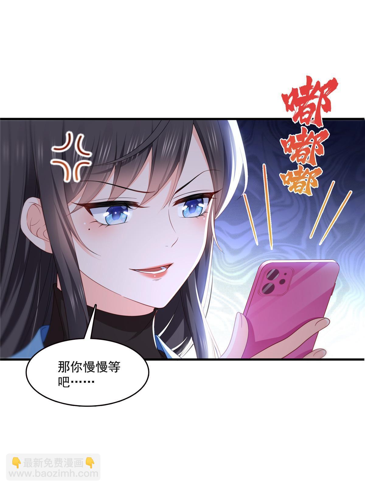 第313话  深度催眠术(1/2)-第316话