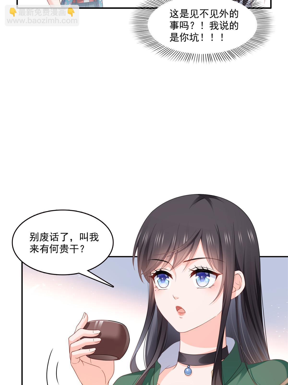 第313话  深度催眠术(1/2)-第316话