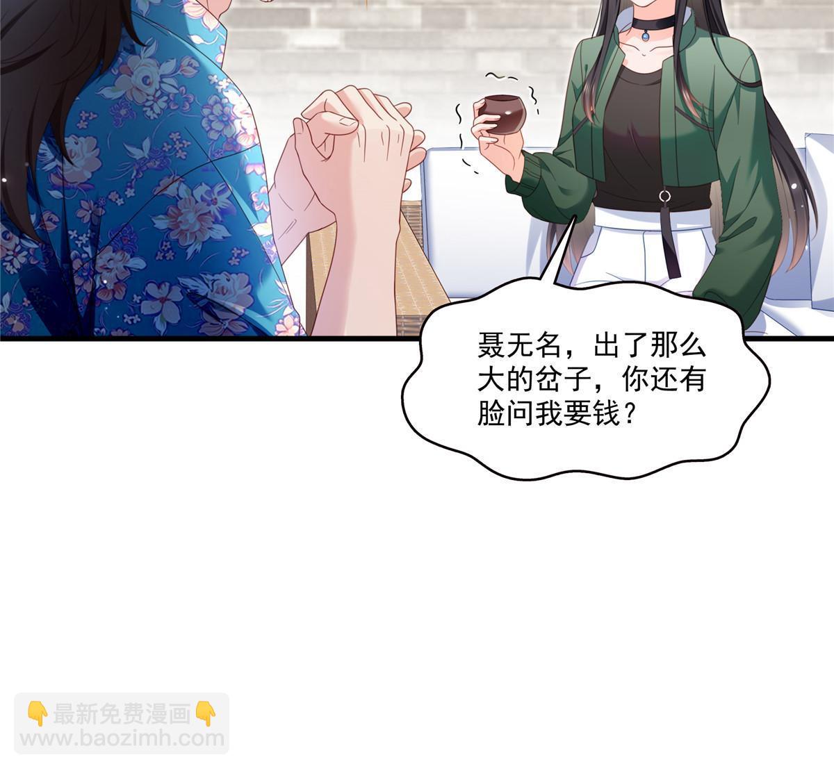 第313话  深度催眠术(1/2)-第316话