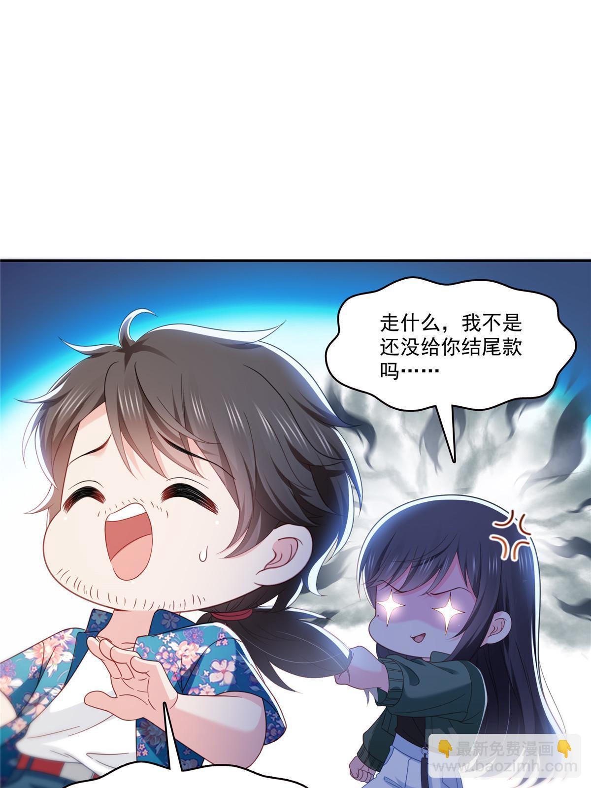 第313话  深度催眠术(1/2)-第316话