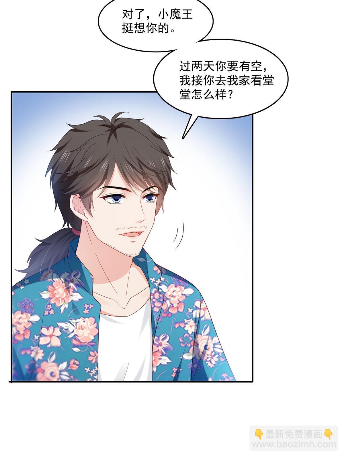第313话  深度催眠术(1/2)-第316话