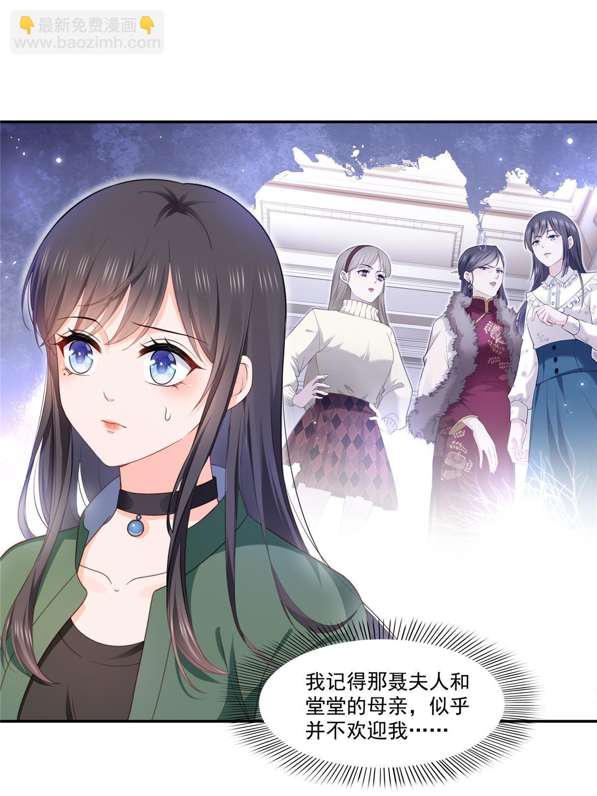 第313话  深度催眠术(1/2)-第316话