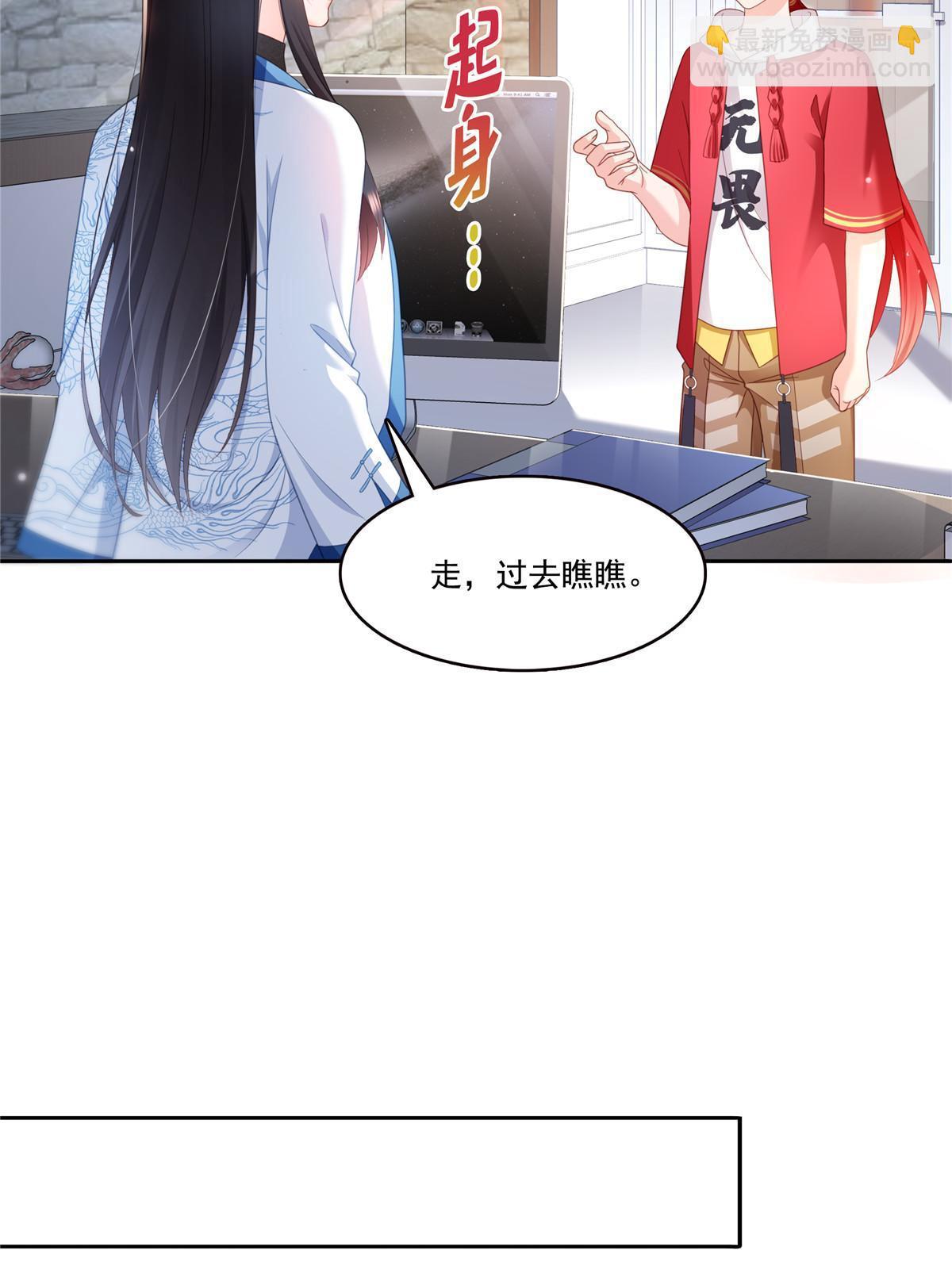 第313话  深度催眠术(1/2)-第316话