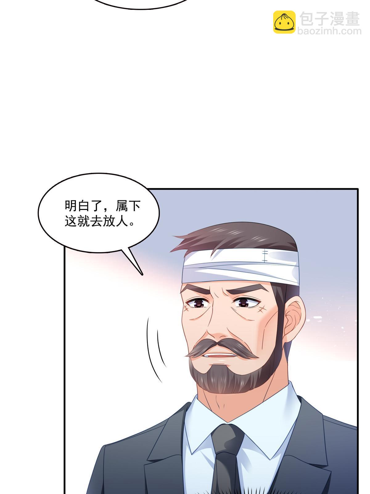 第313话  深度催眠术(1/2)-第316话