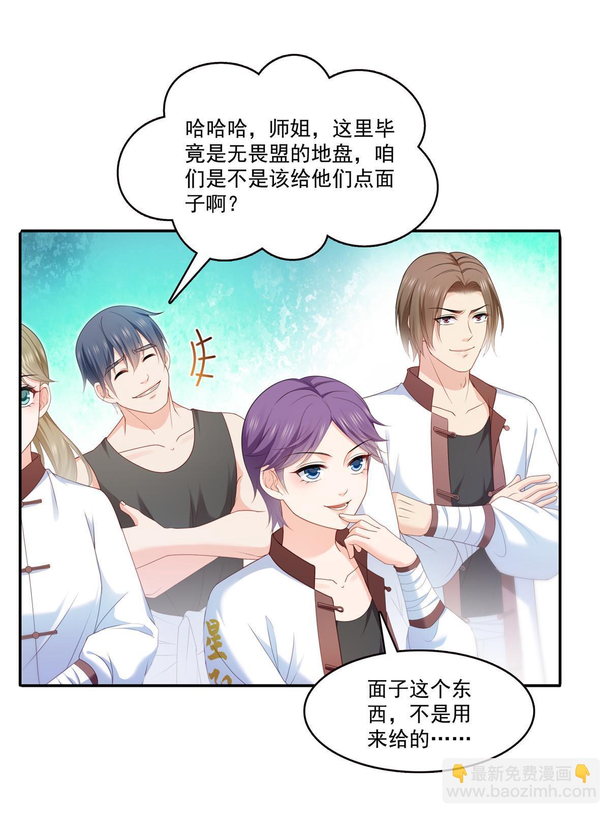 第313话  深度催眠术(1/2)-第316话