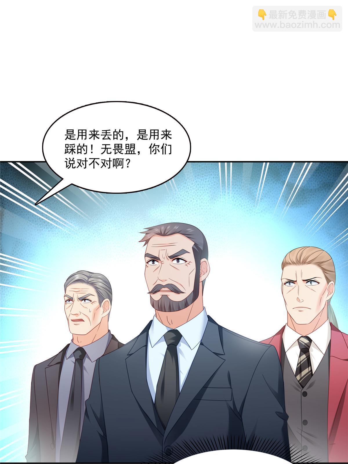 第313话  深度催眠术(1/2)-第316话