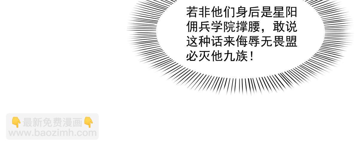 第313话  深度催眠术(1/2)-第316话