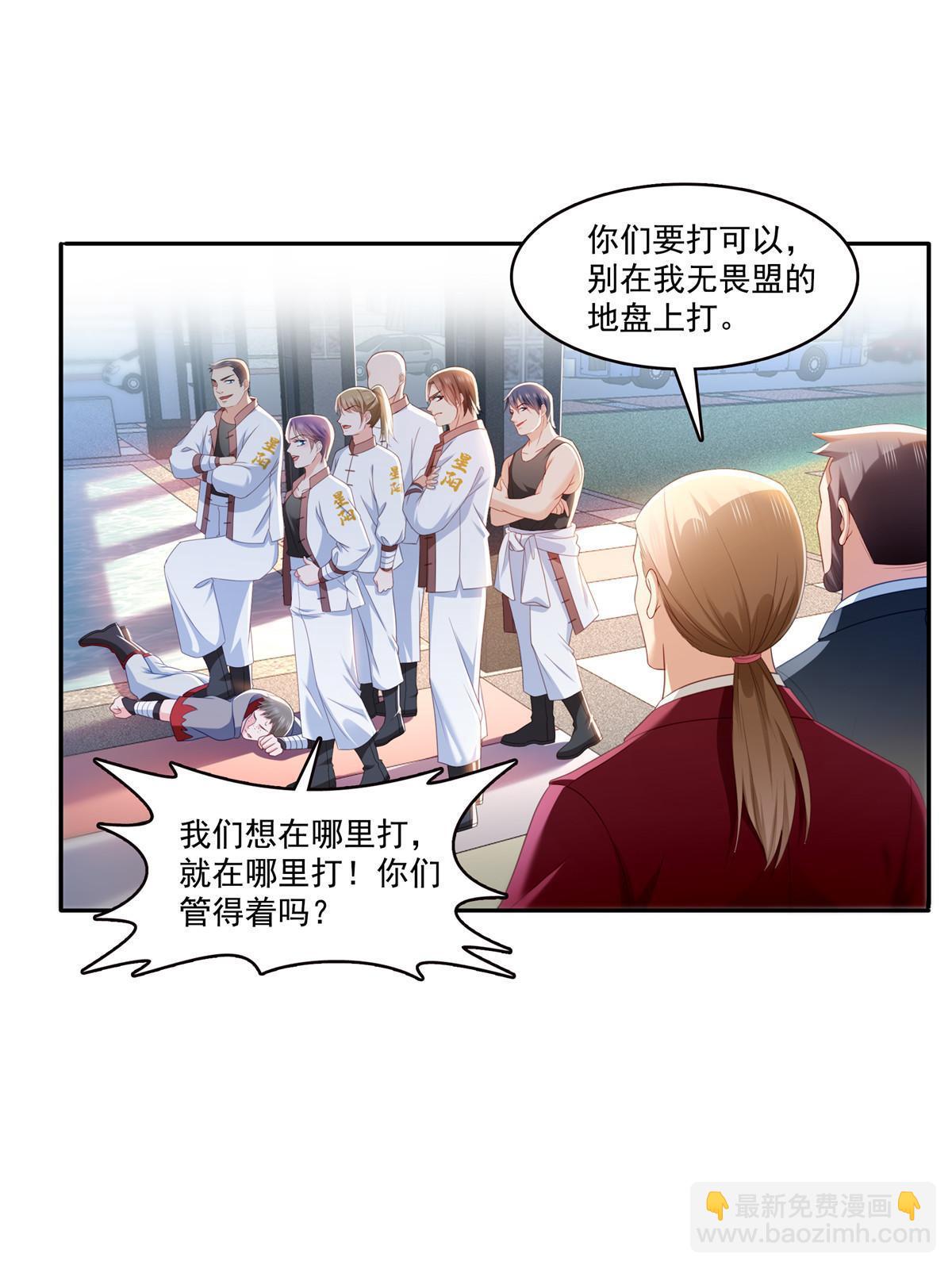 第313话  深度催眠术(1/2)-第316话