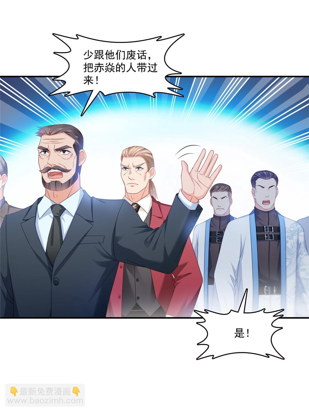 第313话  深度催眠术(1/2)-第316话