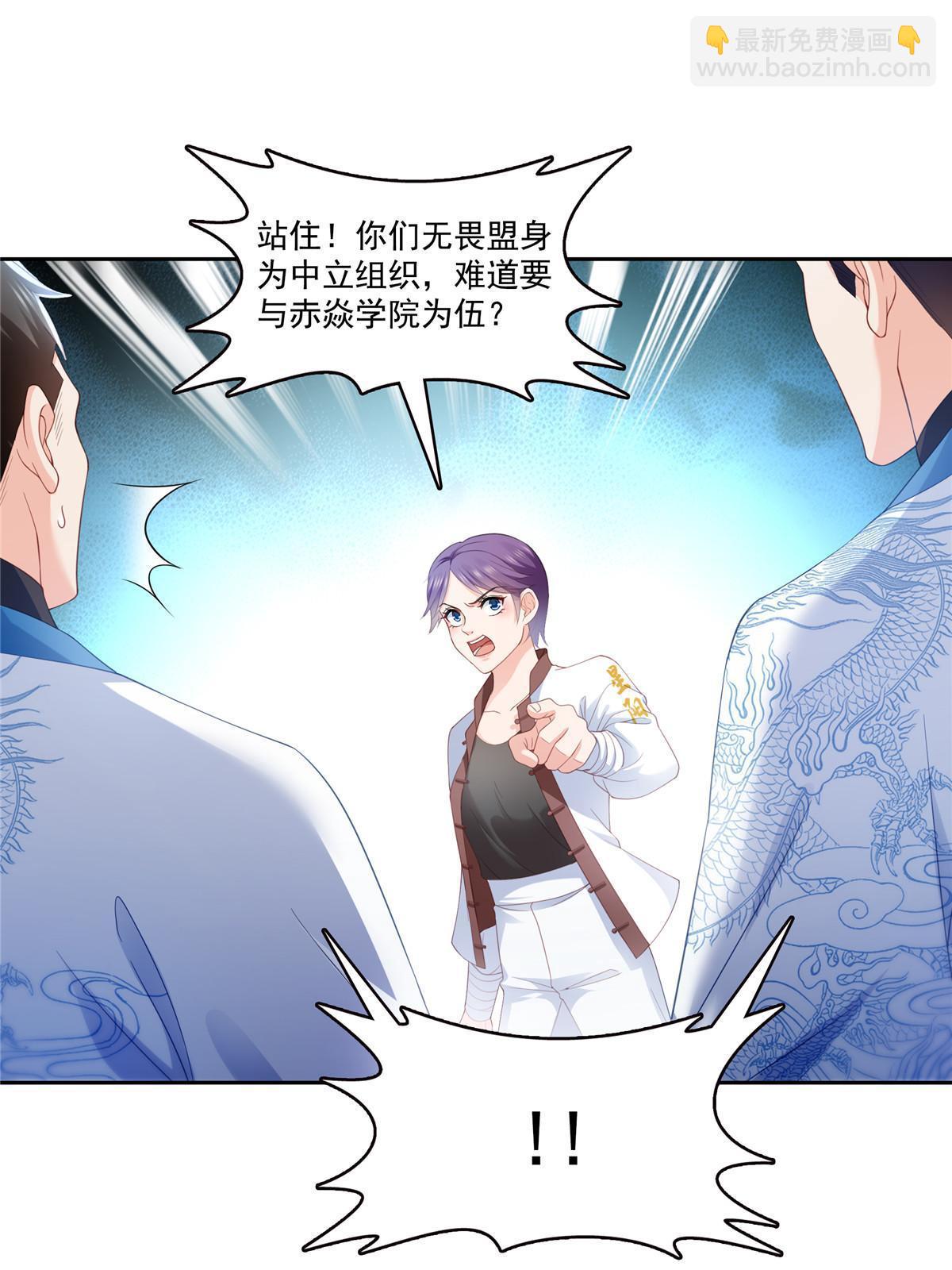 第313话  深度催眠术(1/2)-第316话