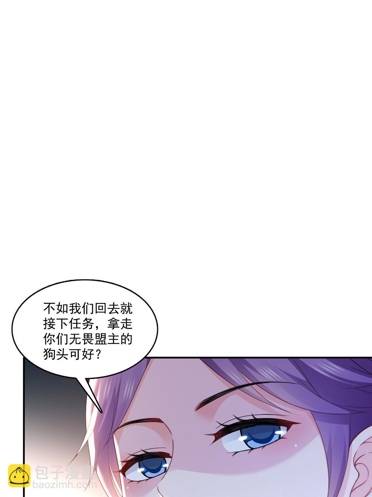 第313话  深度催眠术(1/2)-第316话