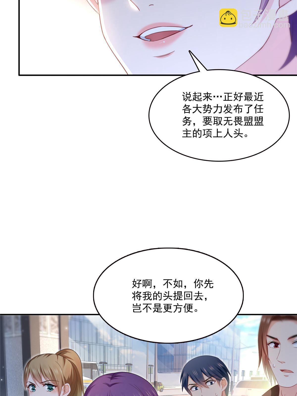 第313话  深度催眠术(1/2)-第316话