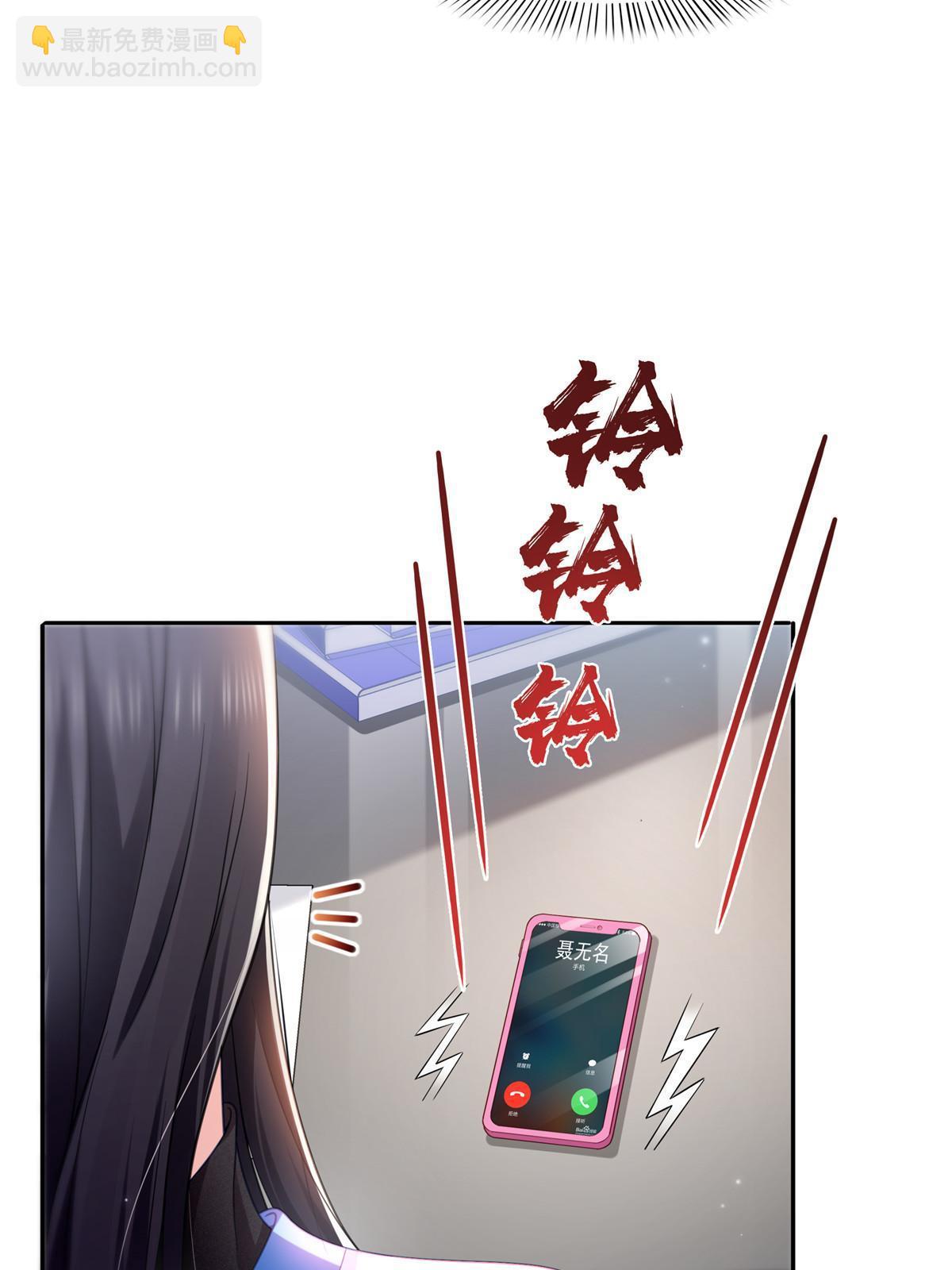 第313话  深度催眠术(1/2)-第316话