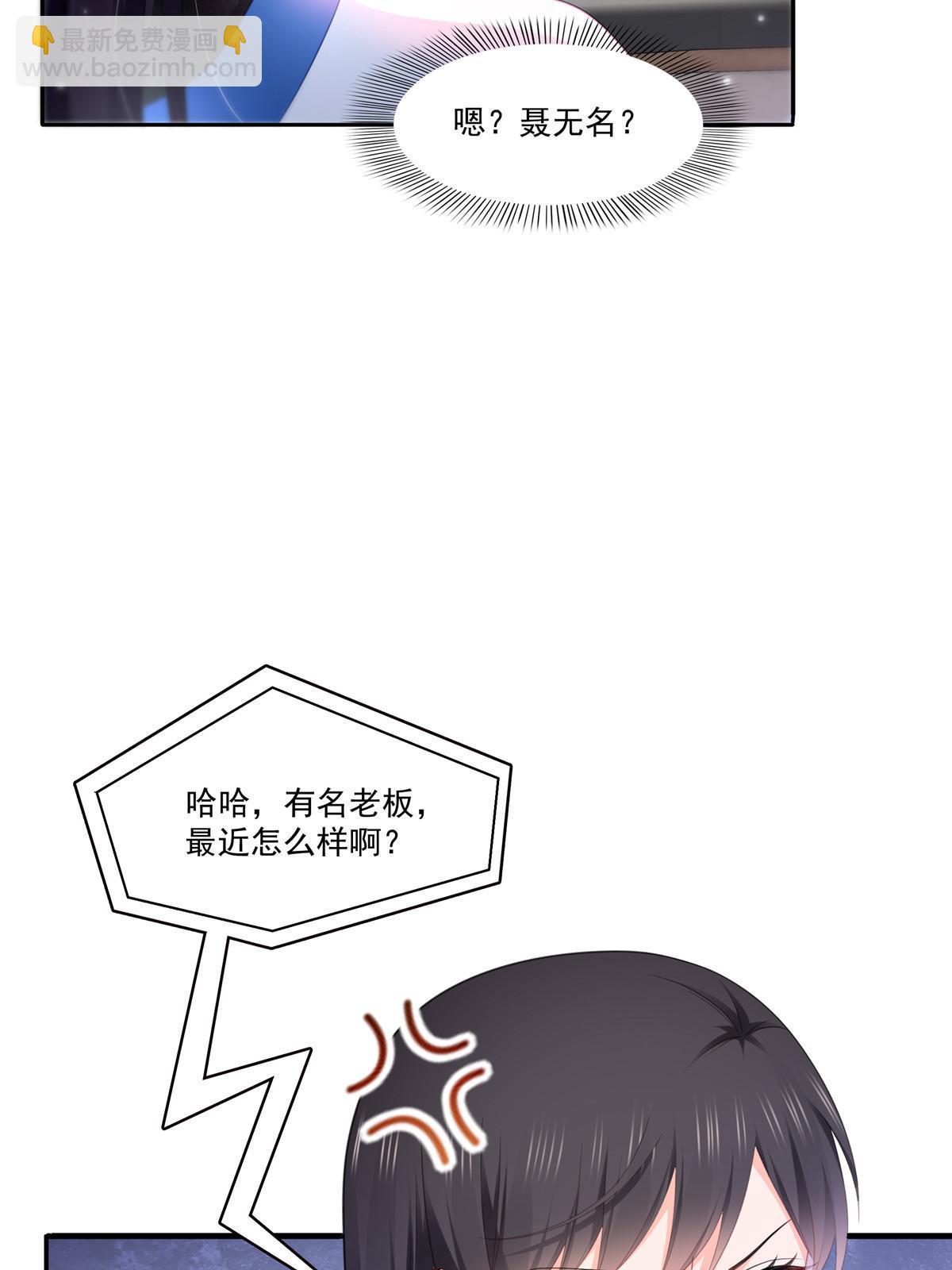第313话  深度催眠术(1/2)-第316话