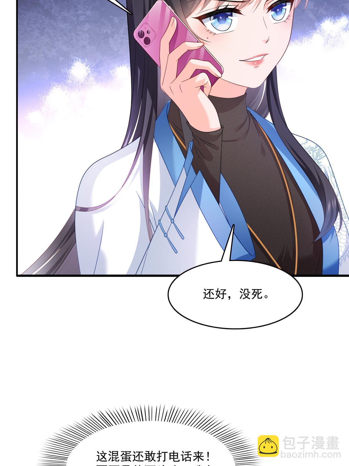 第313话  深度催眠术(1/2)-第316话