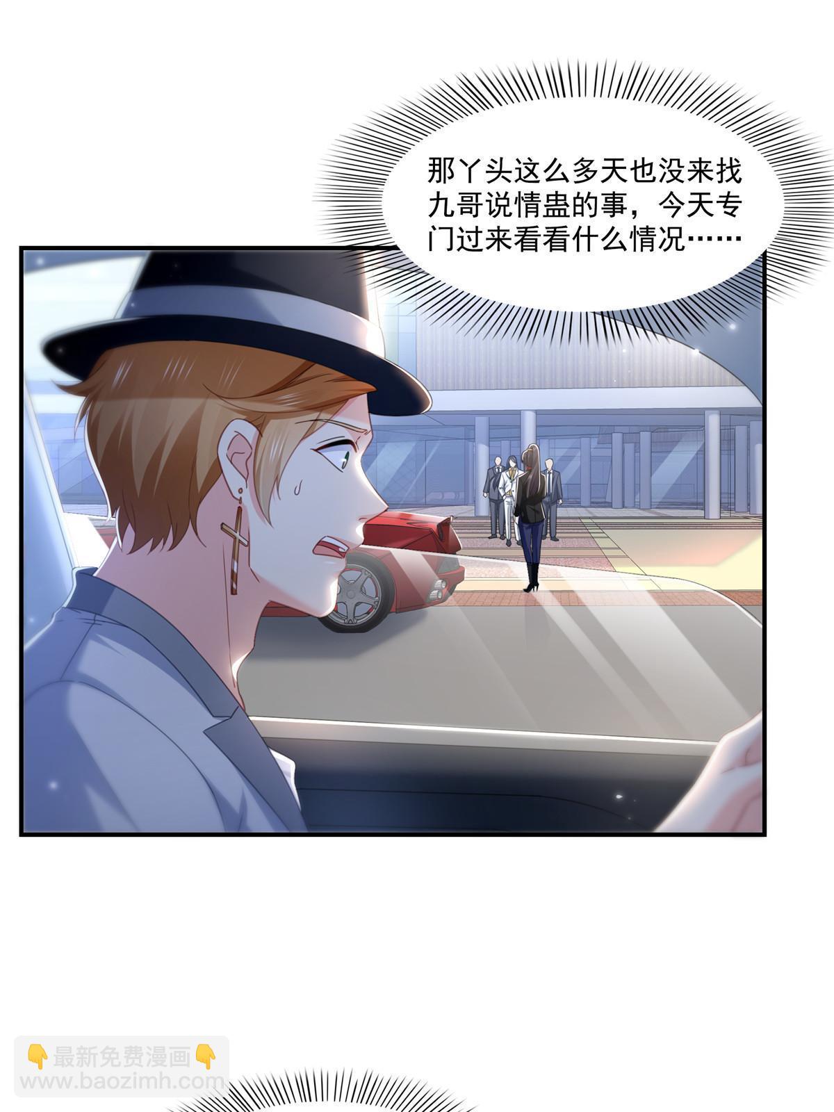 第315话 我很喜欢(1/2)-第318话