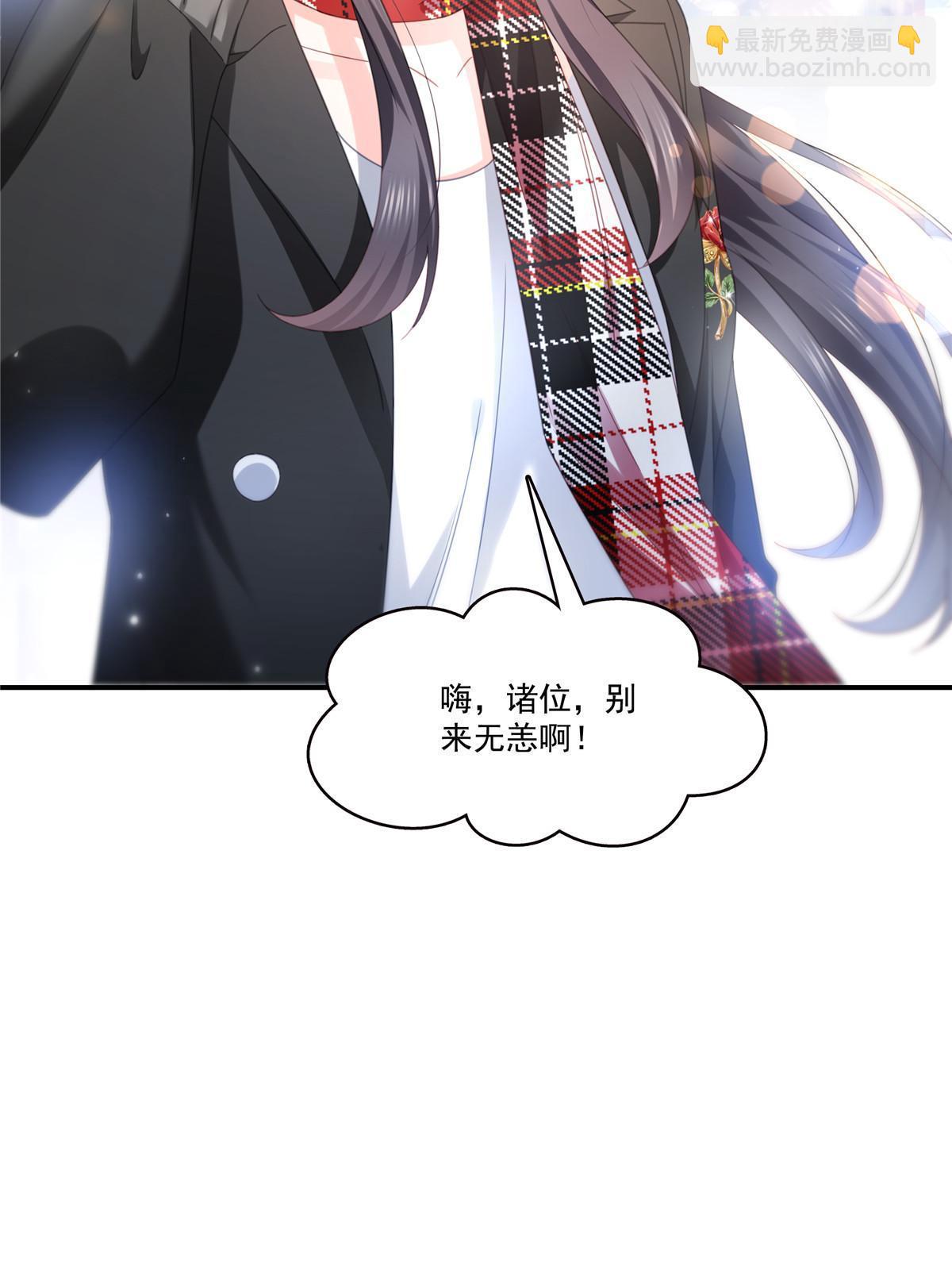 第315话 我很喜欢(1/2)-第318话