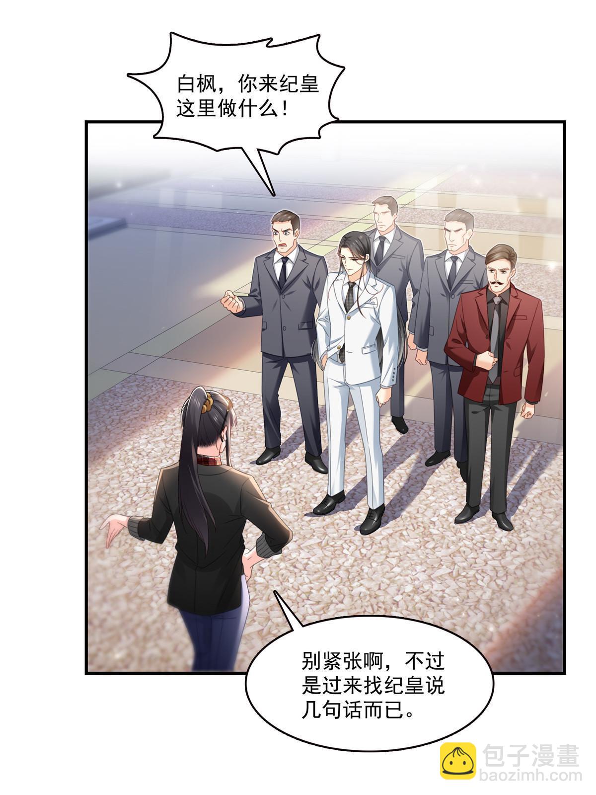 第315话 我很喜欢(1/2)-第318话